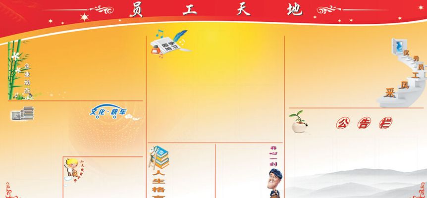 深市上市公司公告（6月20日）