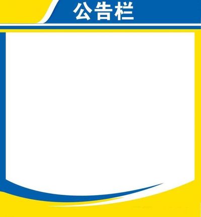 银行股“涨”声不断