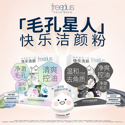 新消费周报 阿里2025财年Q3营收增长8%；蜜雪冰城拟于3